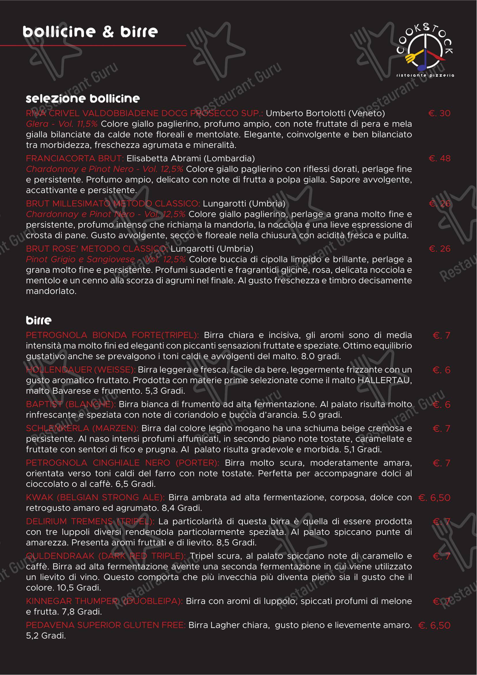 Ночное меню пиццерии Cookstock