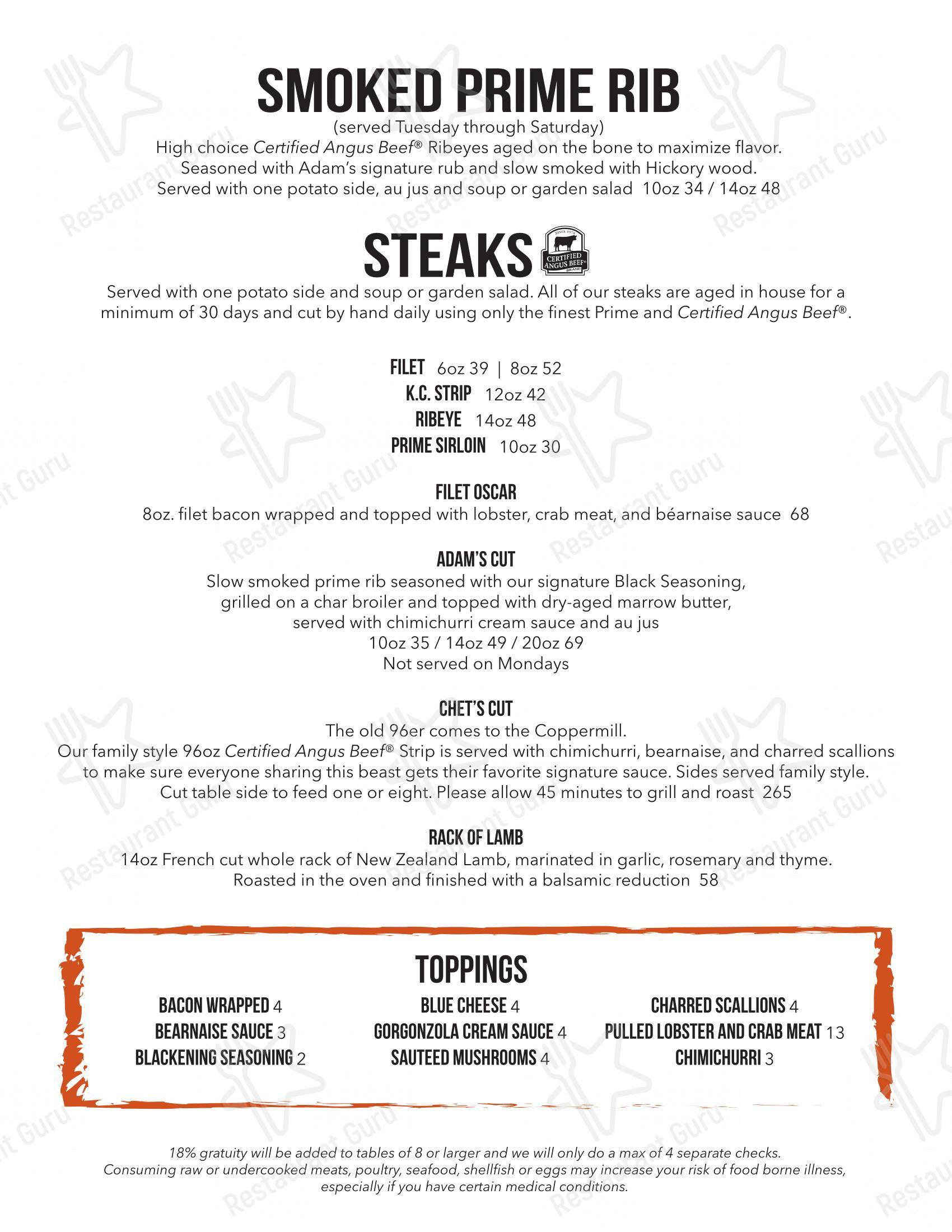 Меню стейк хауса Coppermill Steakhouse & Lounge - Коктейльная карта
