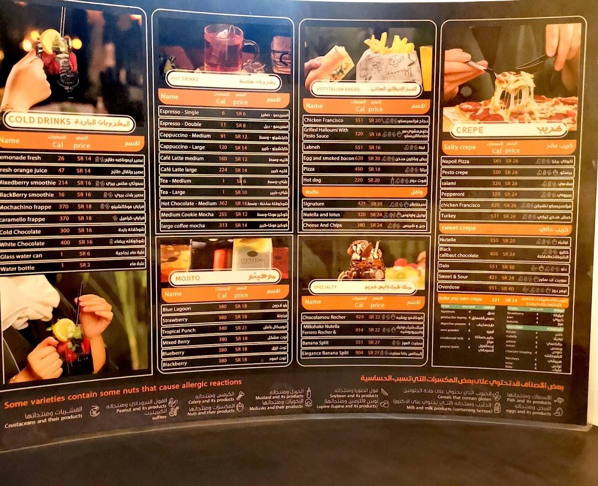 Crepe House Riyadh меню
