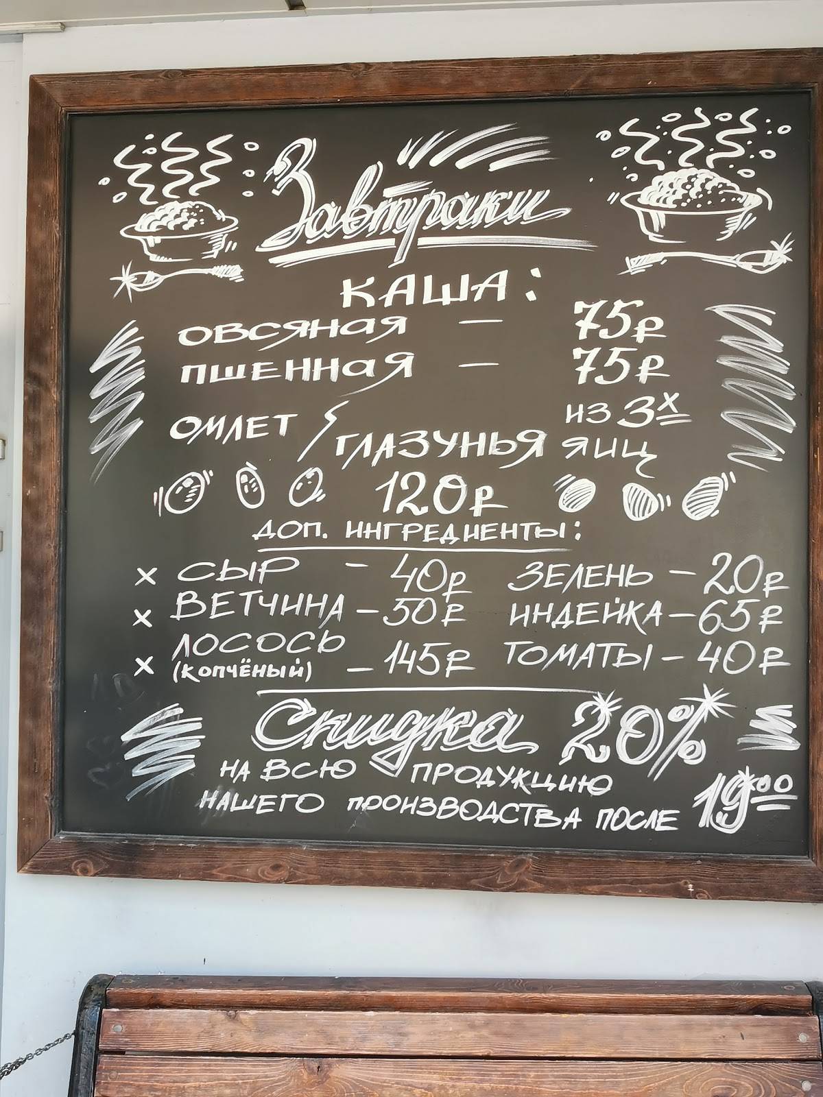 Кулинарная лавка братьев Караваевых меню