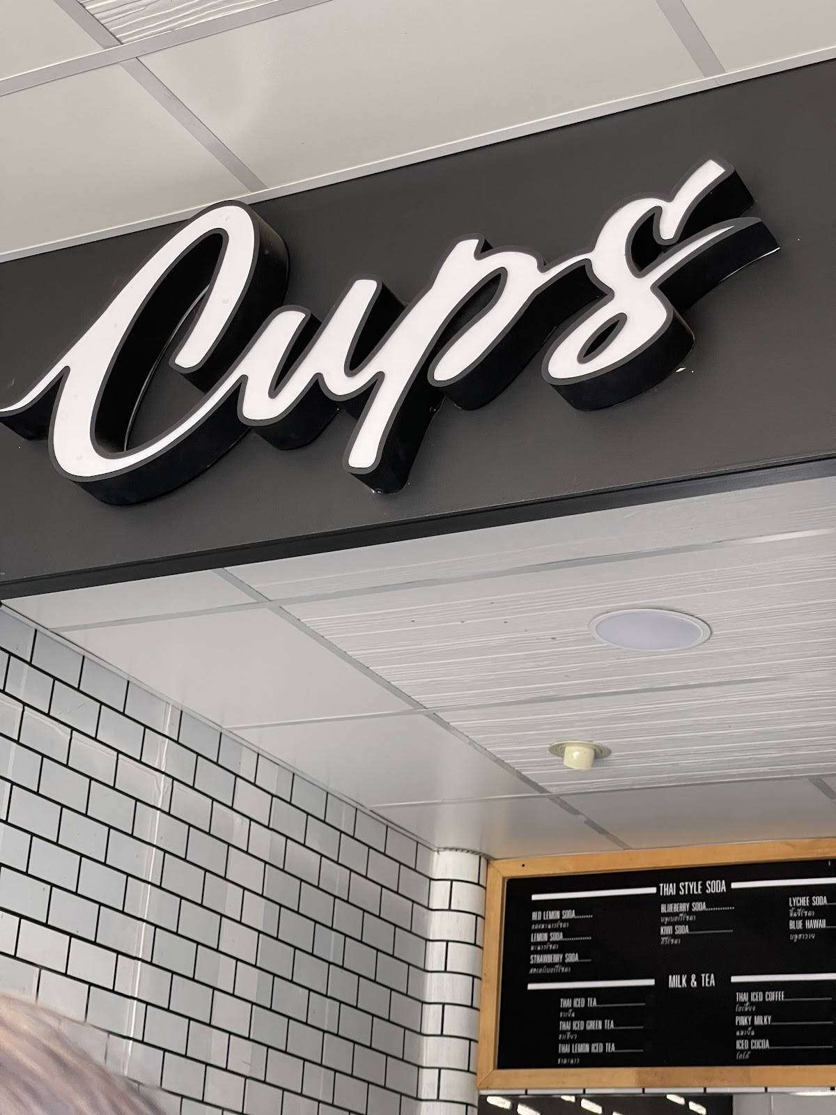 Cups меню