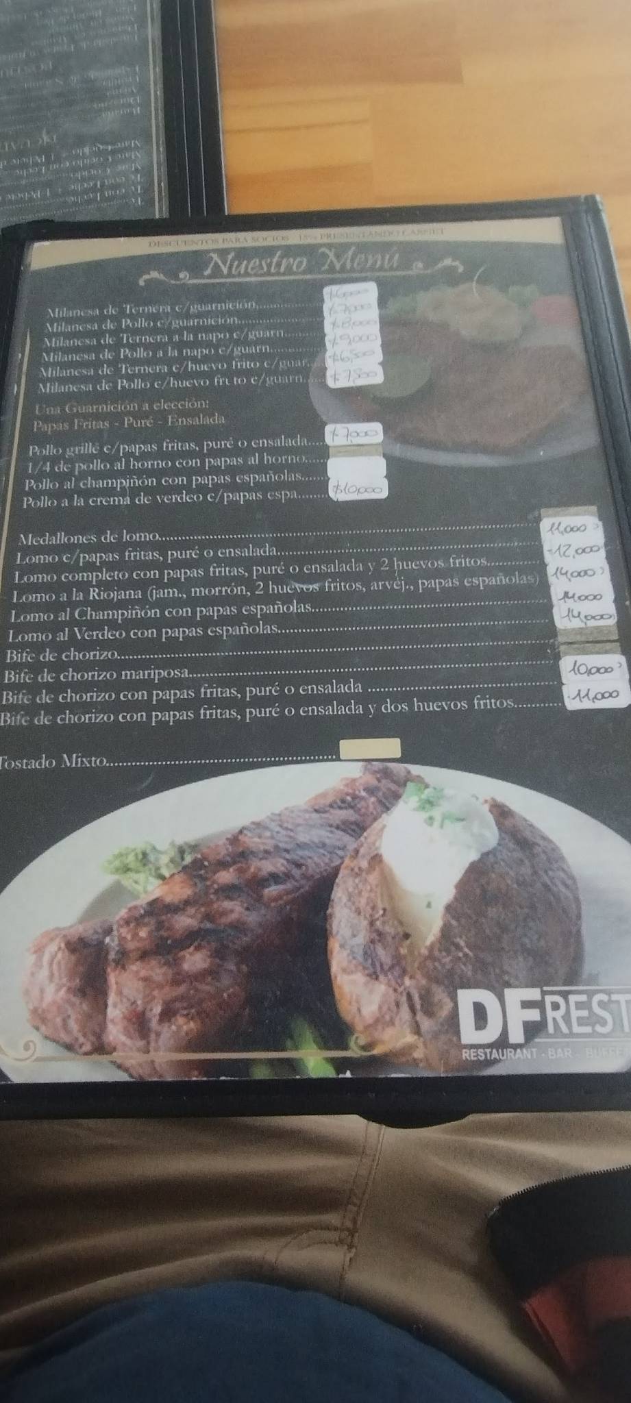 DF Resto меню