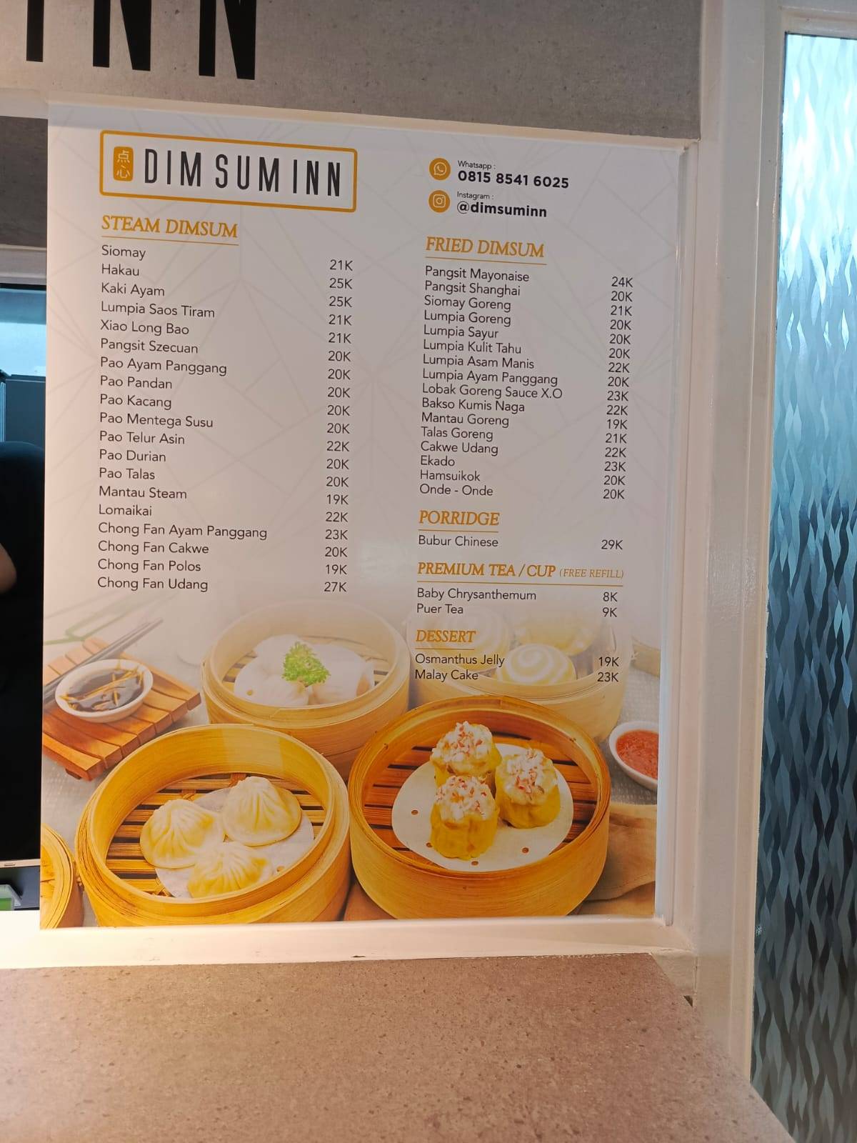 DIM SUM INN меню