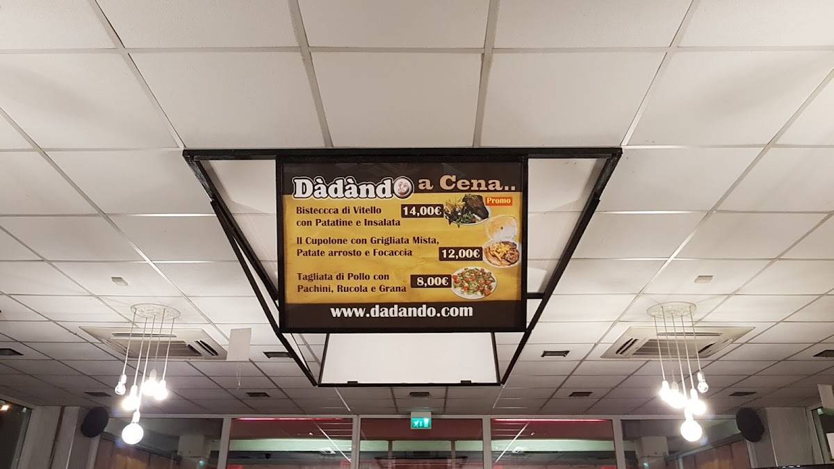 Dadando меню