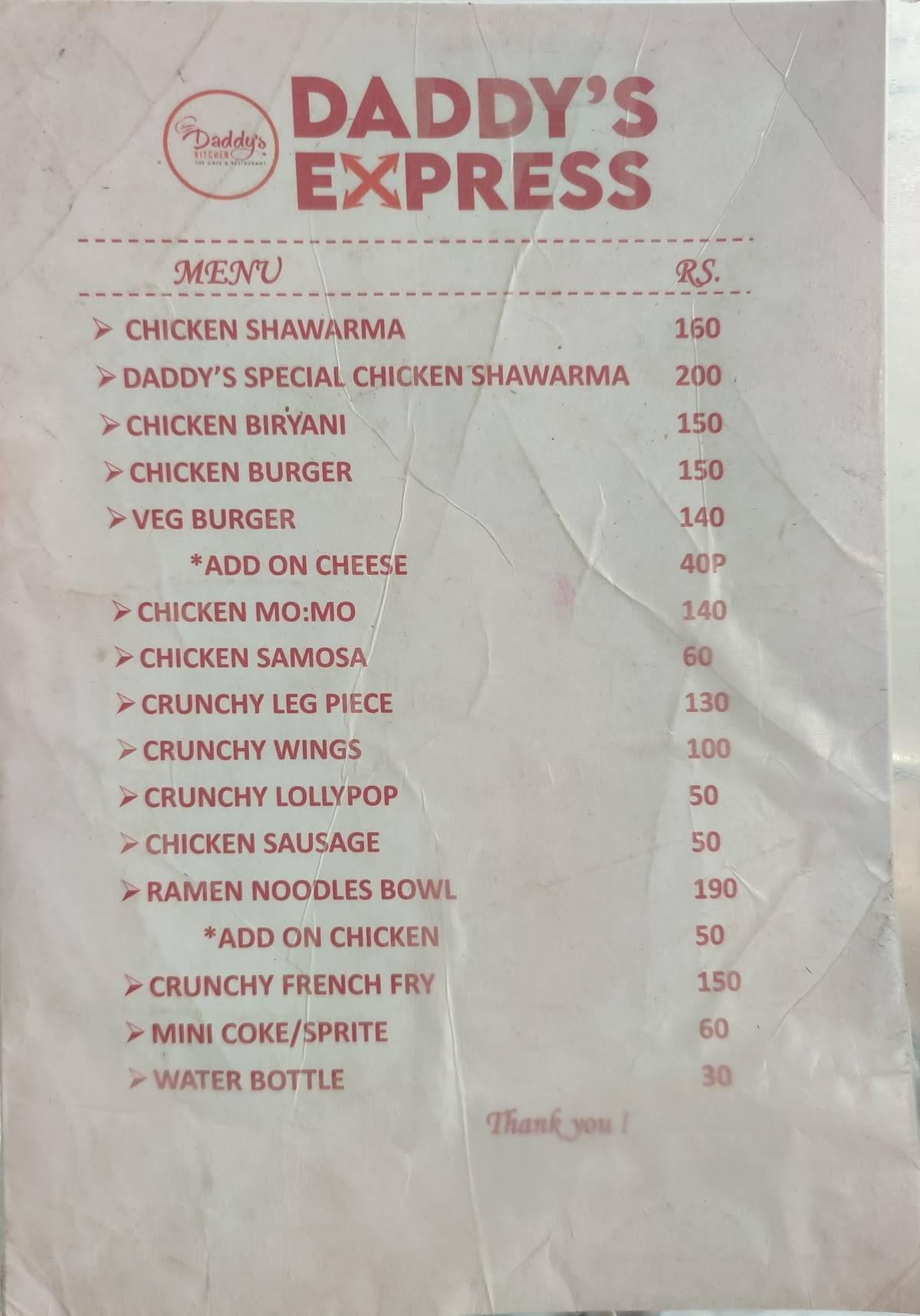 Daddys Express меню