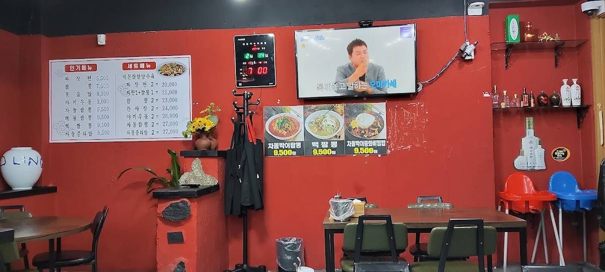 상하이 меню