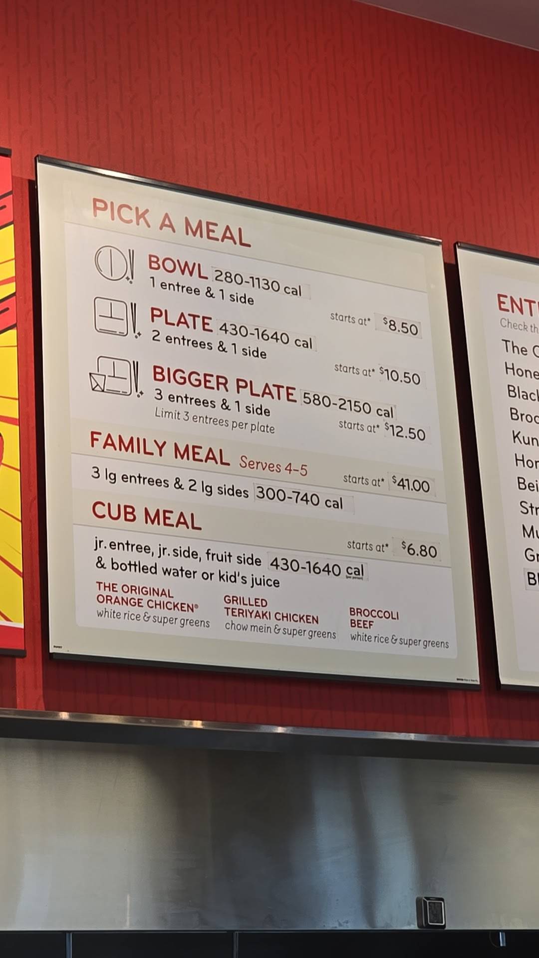 Panda Express меню