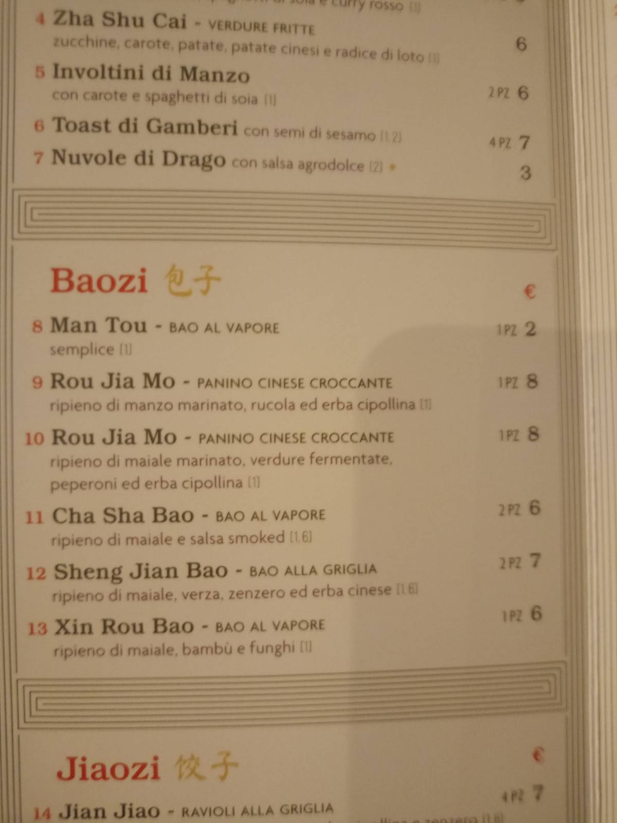 Dao Restaurant меню