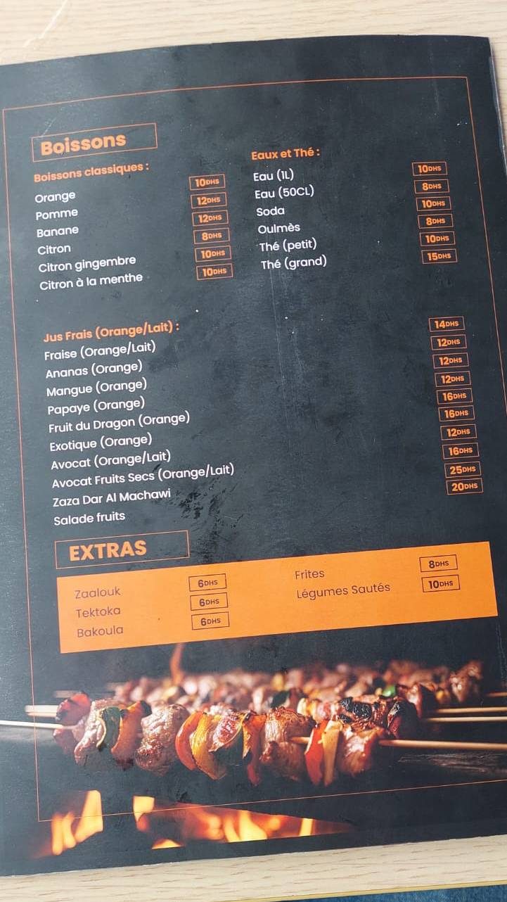 Dar el Machawi меню