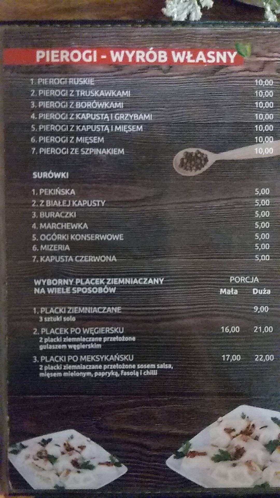 Pappas Pizza меню