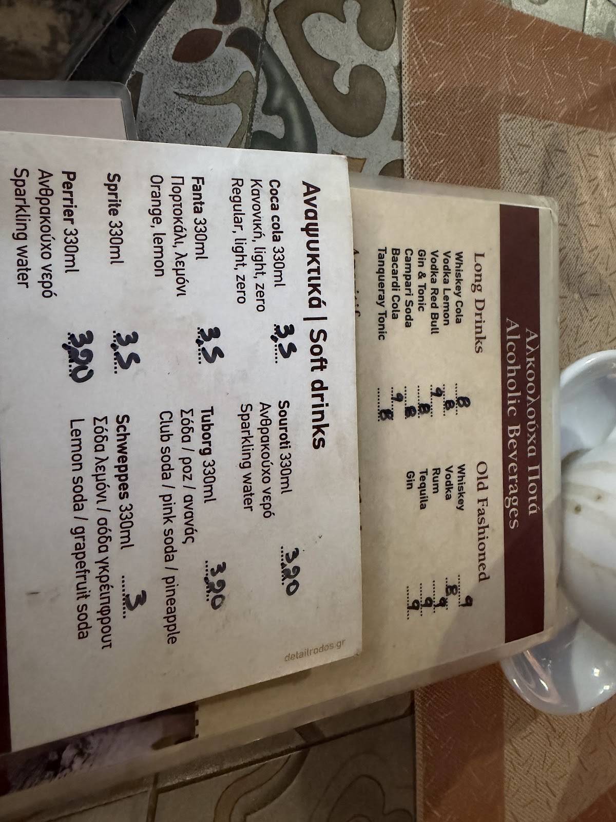 Rodon Café меню