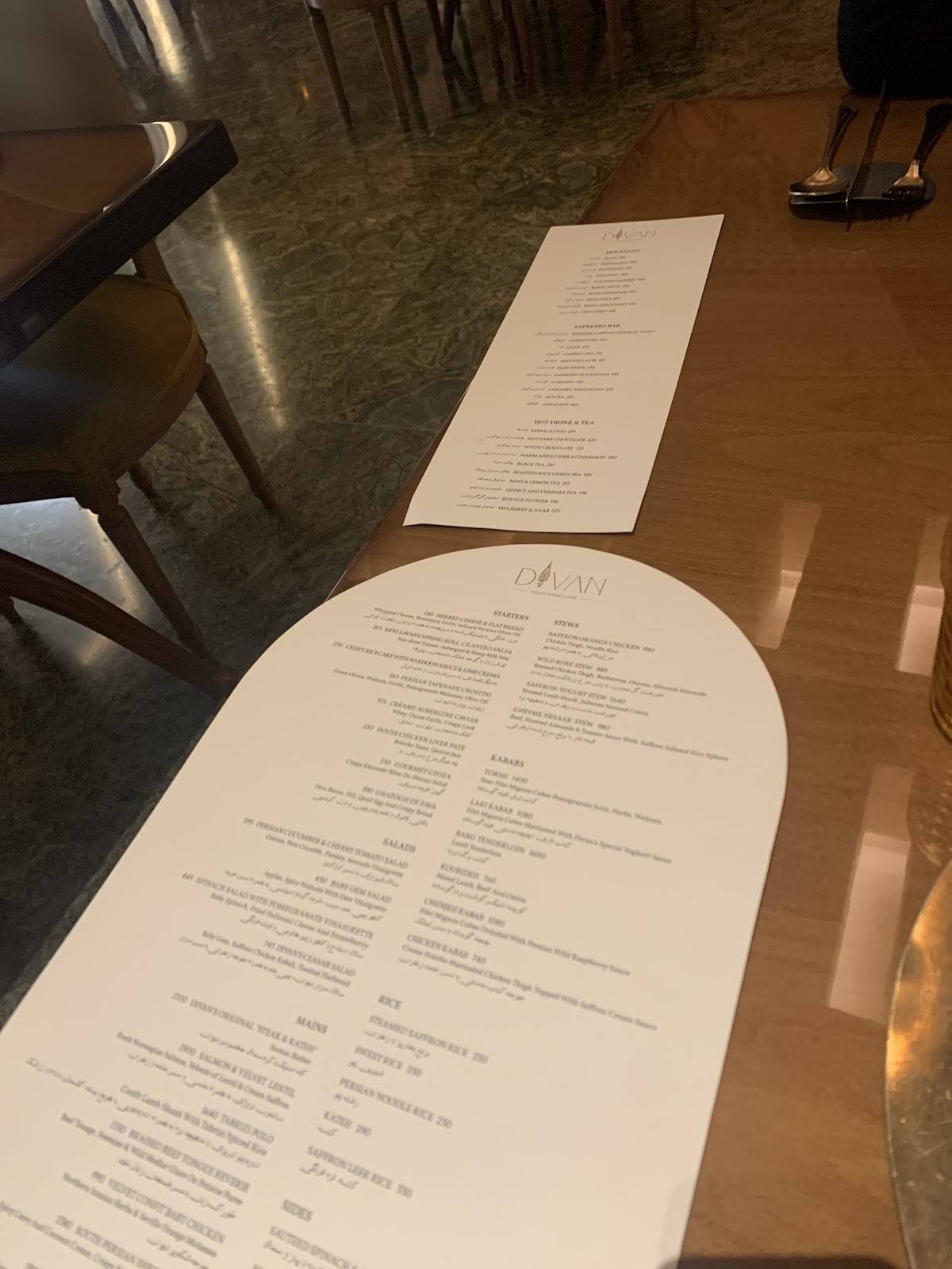 Divan Restaurant меню