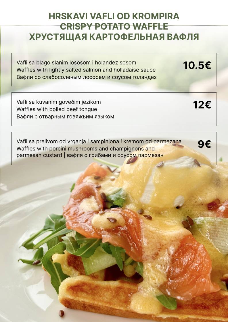 Dolce Cafe меню
