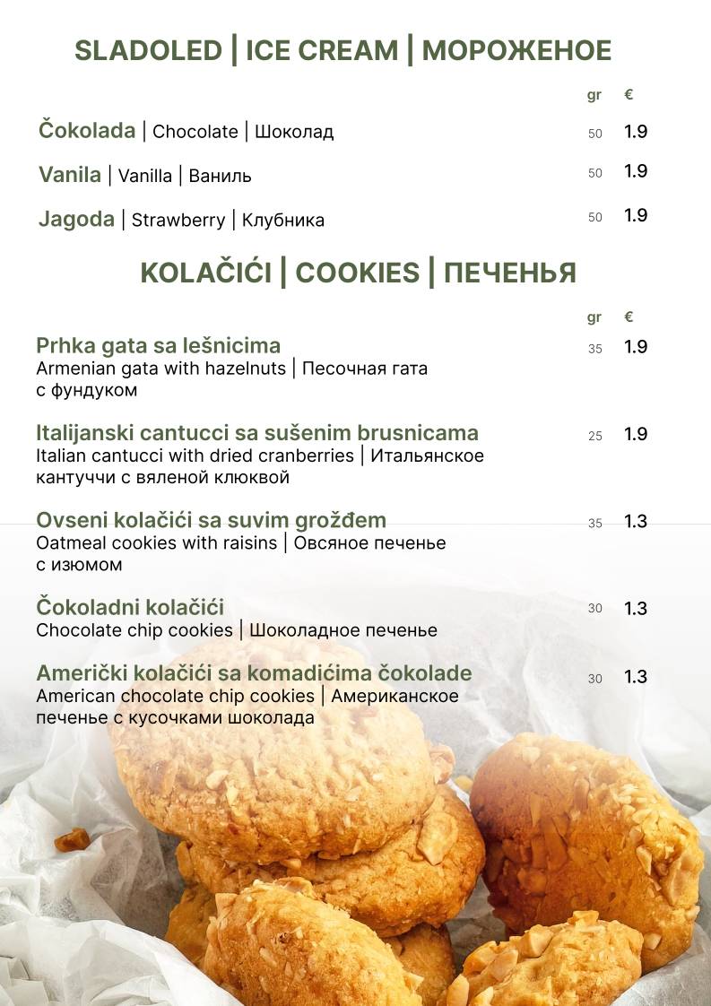 Dolce Cafe меню