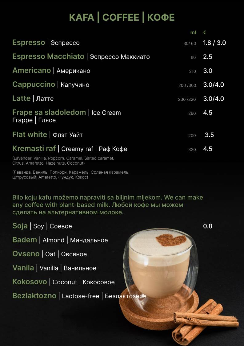 Dolce Cafe меню
