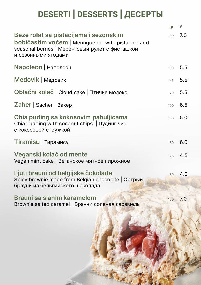 Dolce Cafe меню