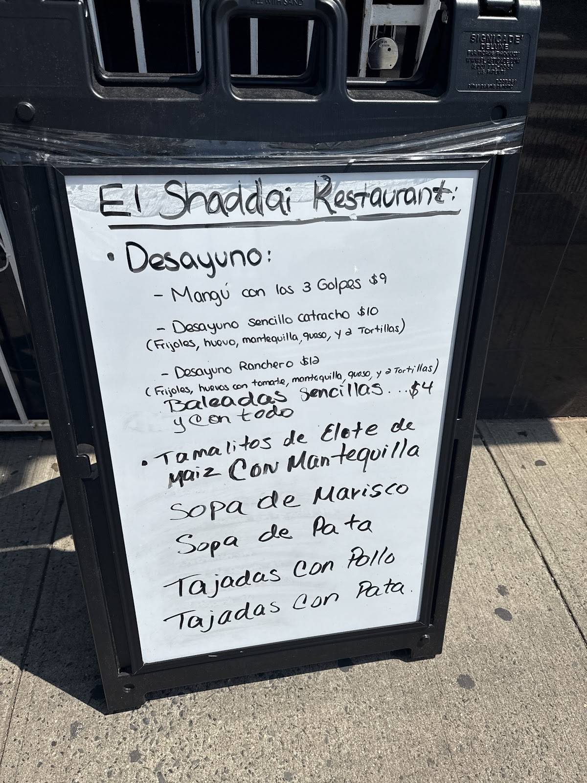 Doña Rosa Restaurant меню
