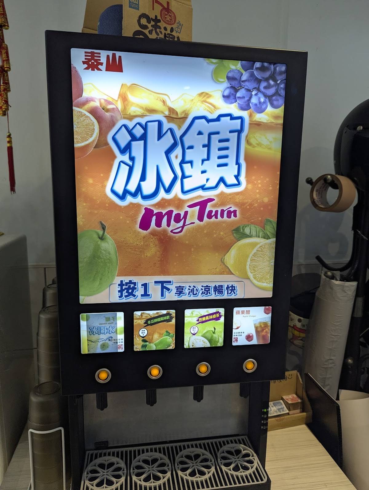 Double Rice Bowl меню