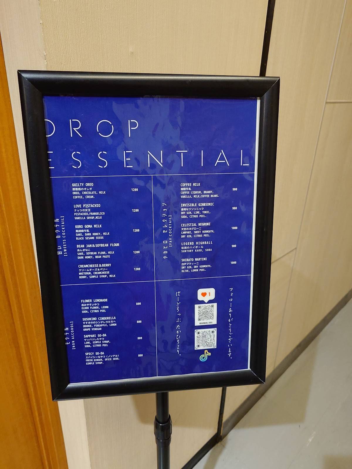 Drop меню
