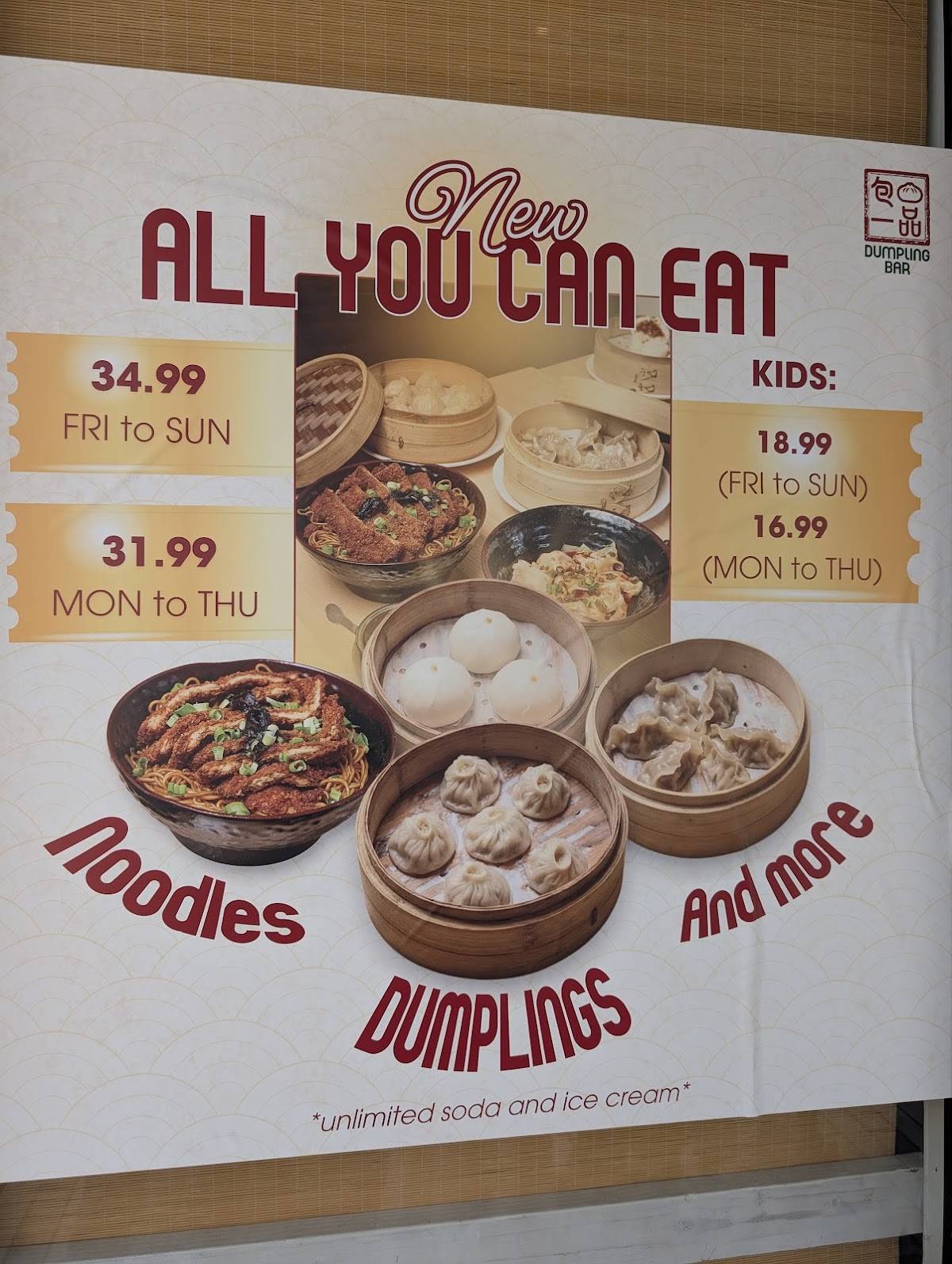 Dumpling Bar Chinese Restaurant меню
