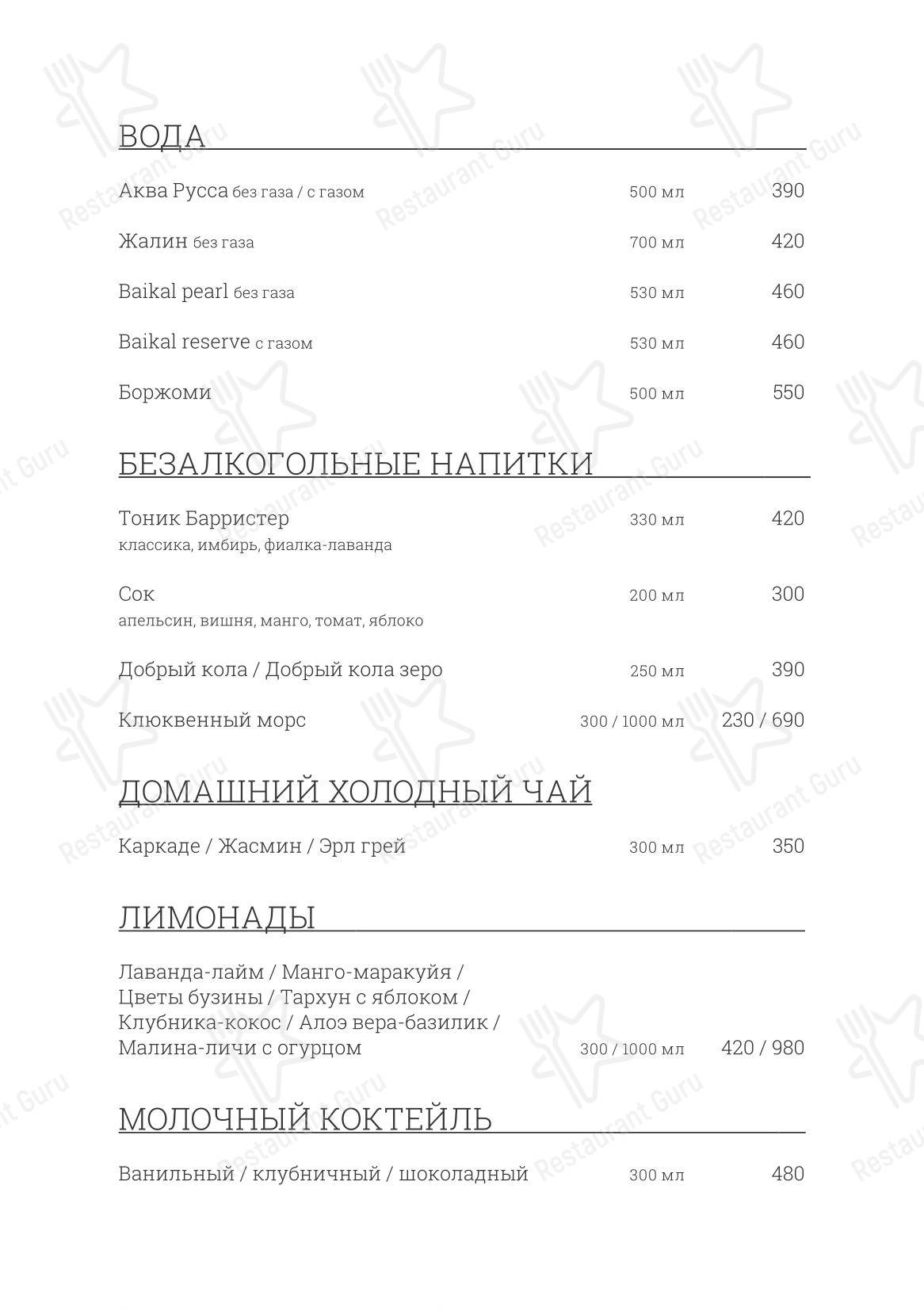 Детское ресторана Дюна в Реутове