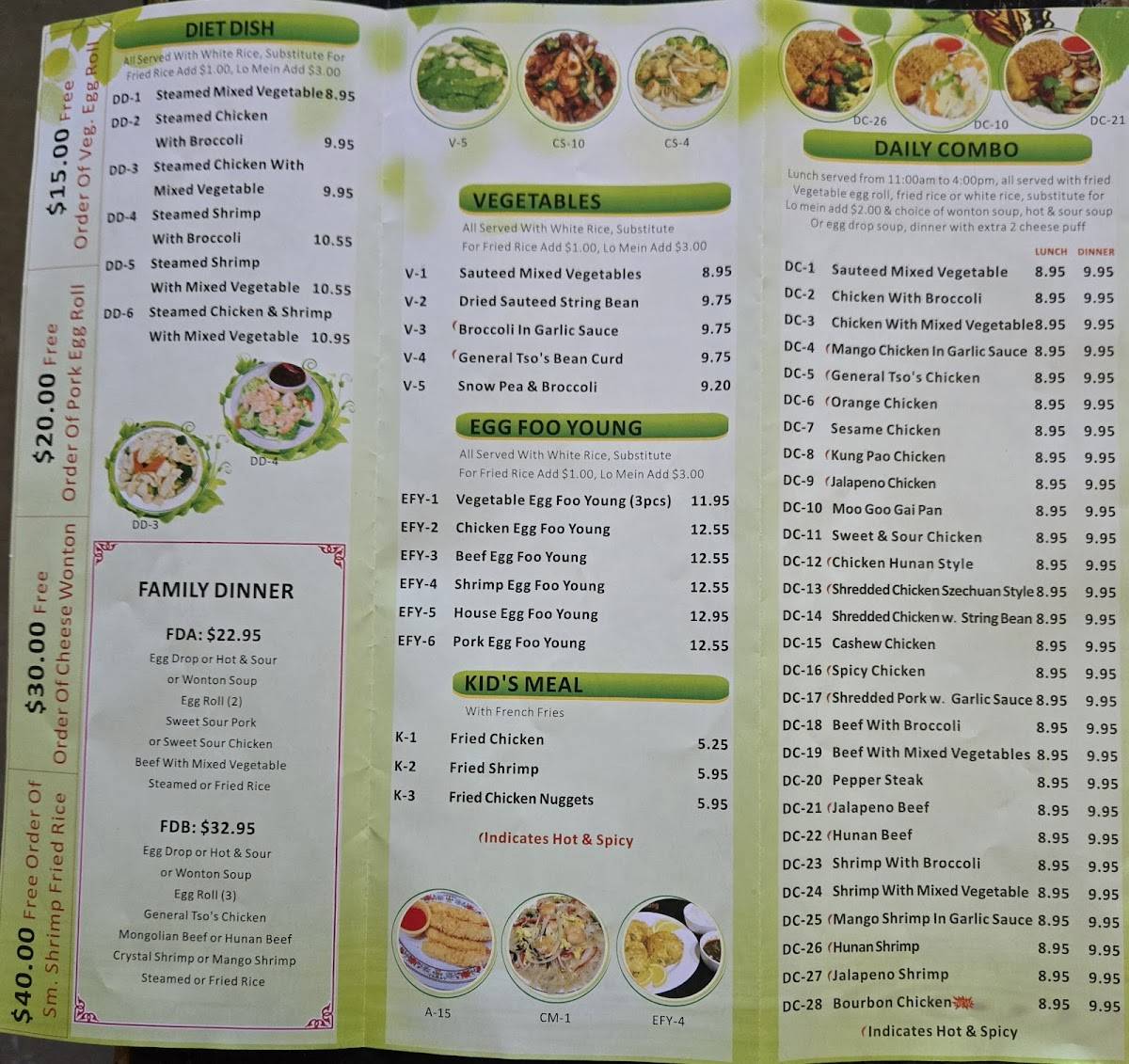 Dynasty Cuisine меню