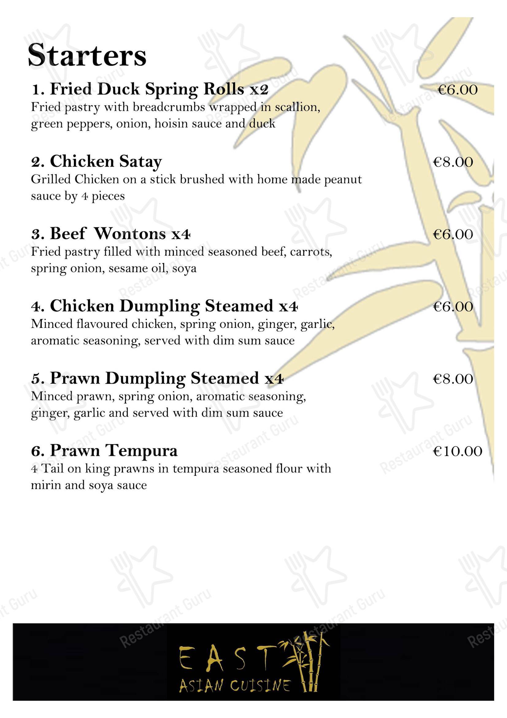 Меню ресторана EAST ASIAN CUISINE - Меню