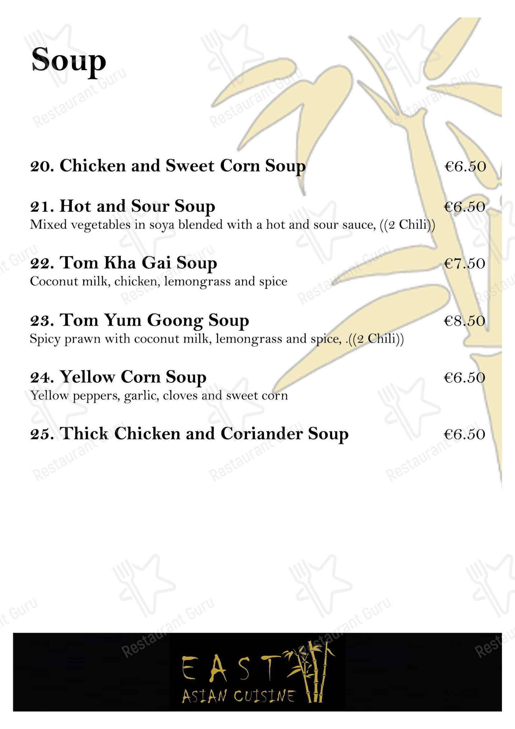 EAST ASIAN CUISINE в Рабате - Меню напитков