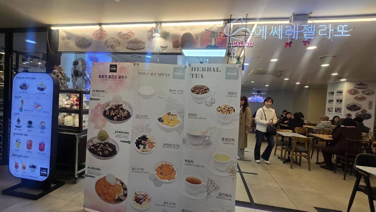ESSERE GELATO меню