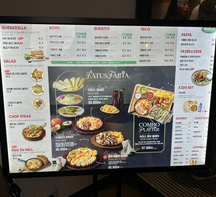 Eatus Mexican Grill меню