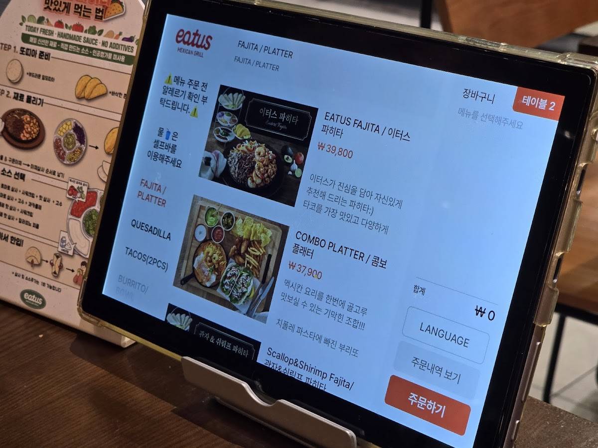 Eatus Mexican Grill меню