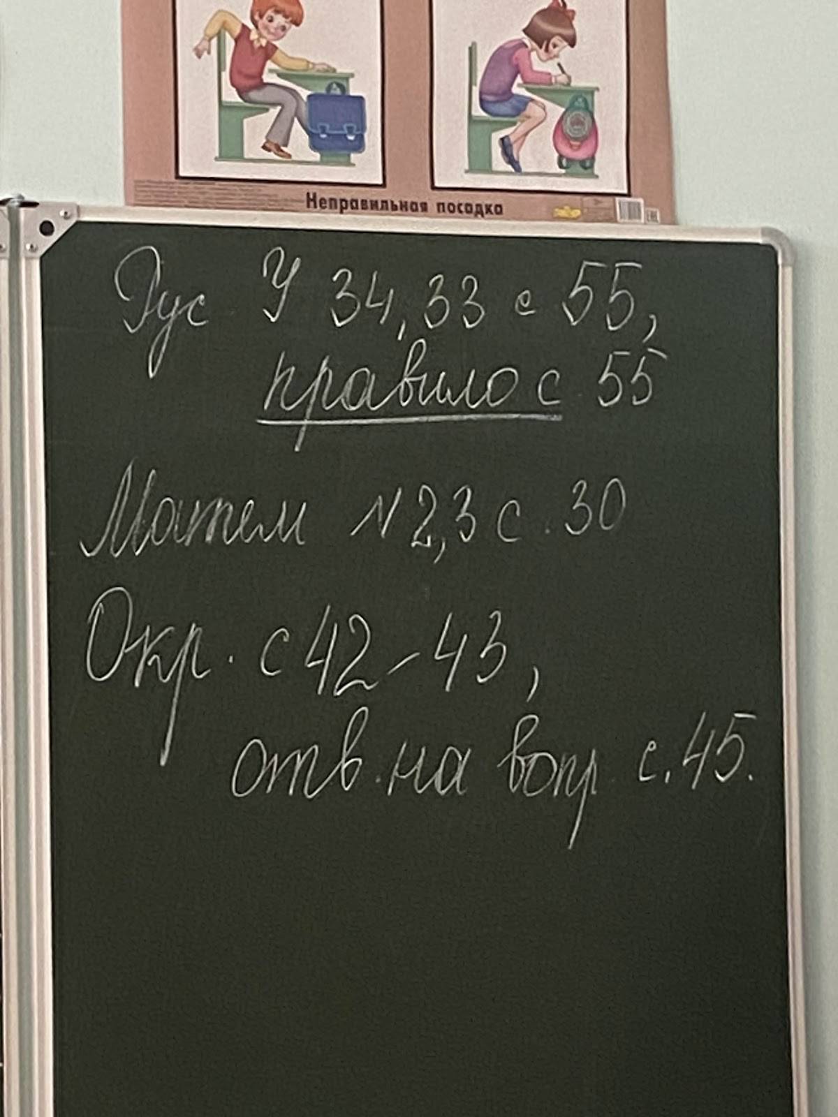 Эко пышка меню
