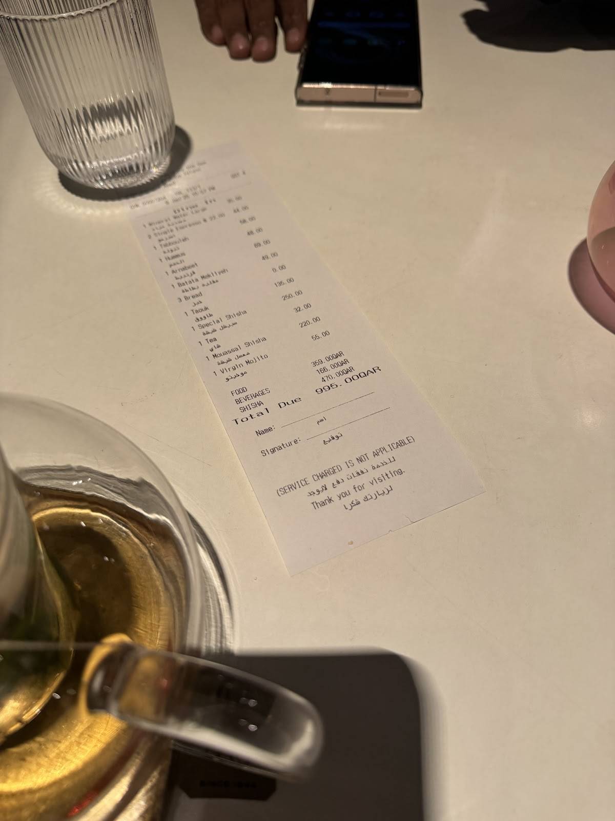 Em Sherif Cafe меню