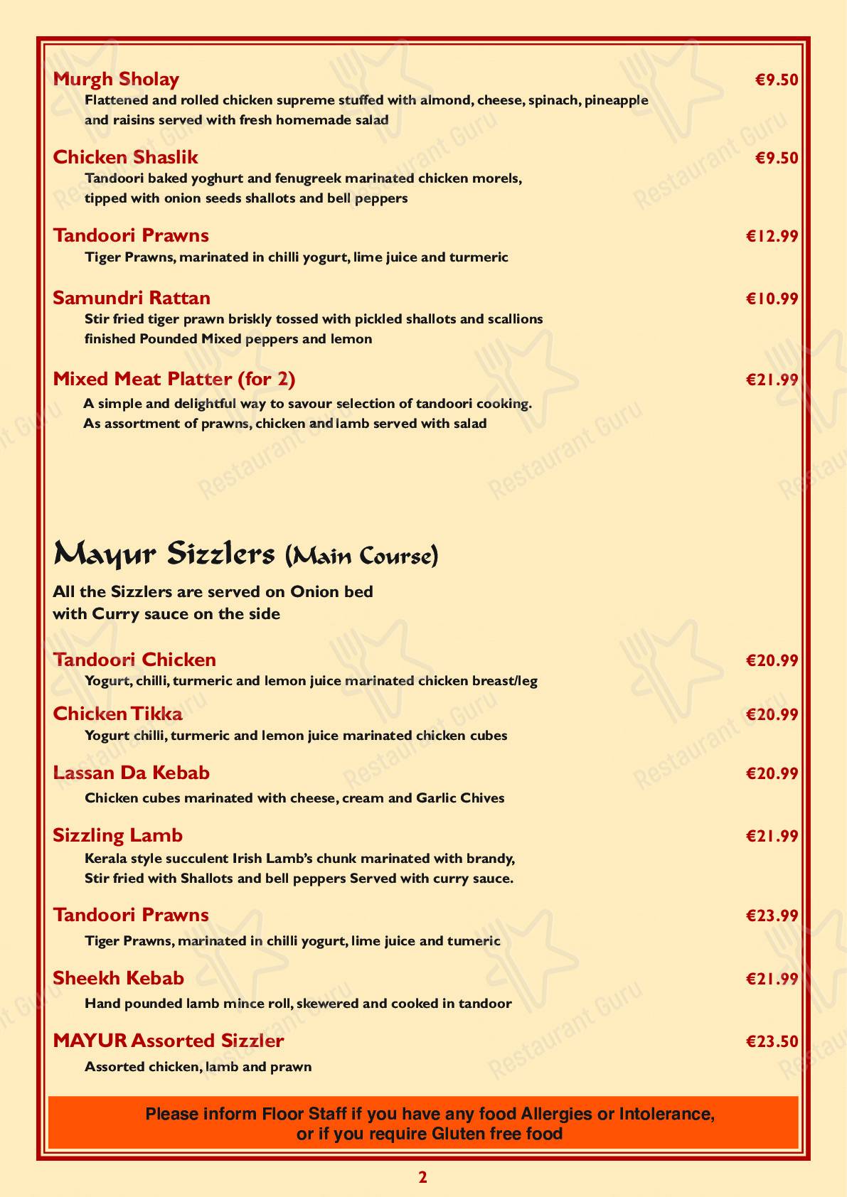 Меню Emperor's Palace - блюда и напитки