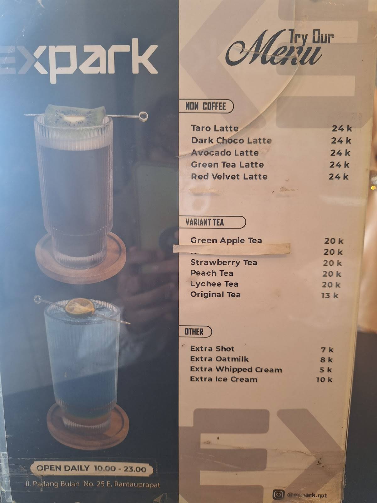 Expark меню