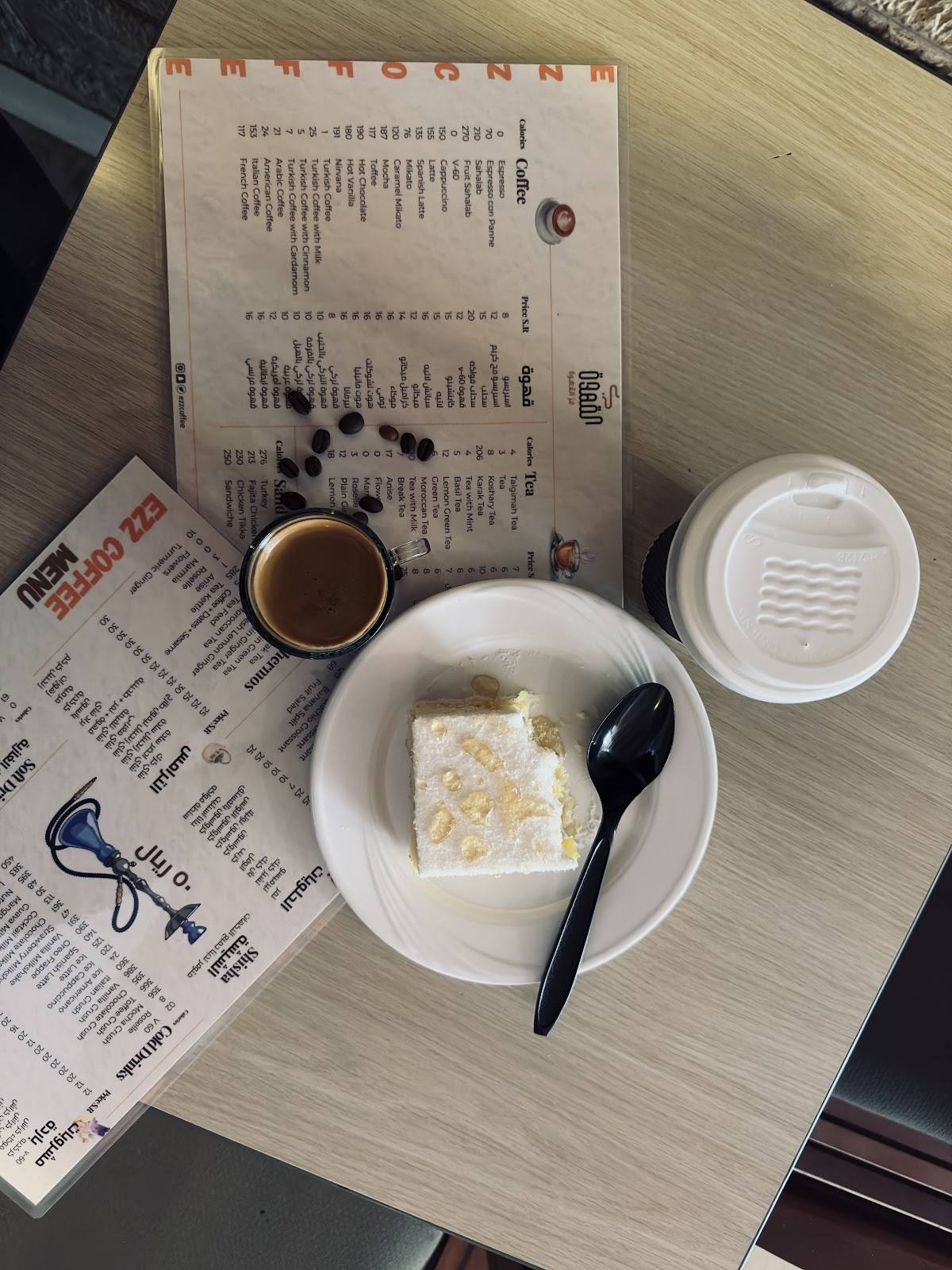 Ezz Coffee меню