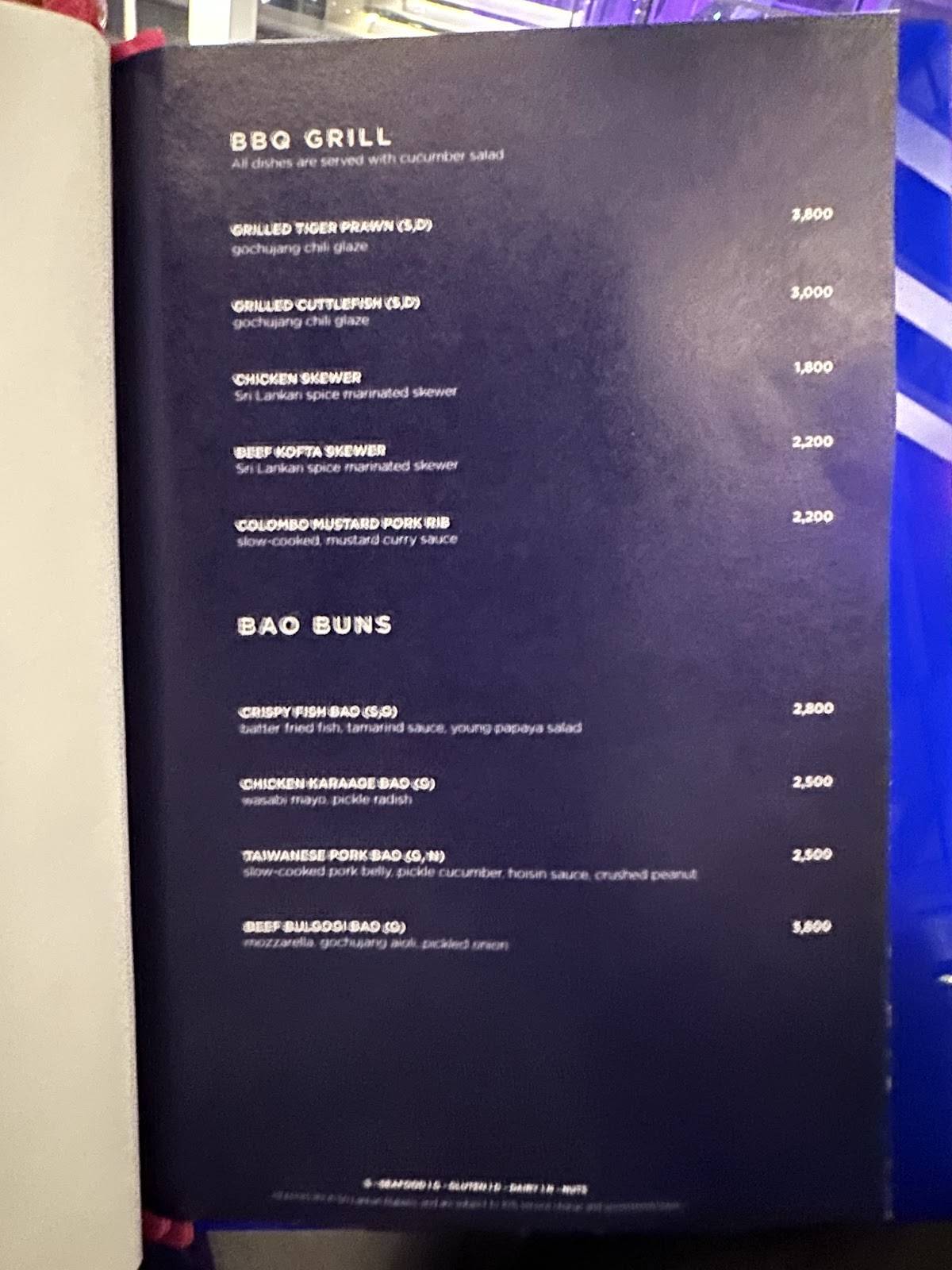 FLUX Bar меню