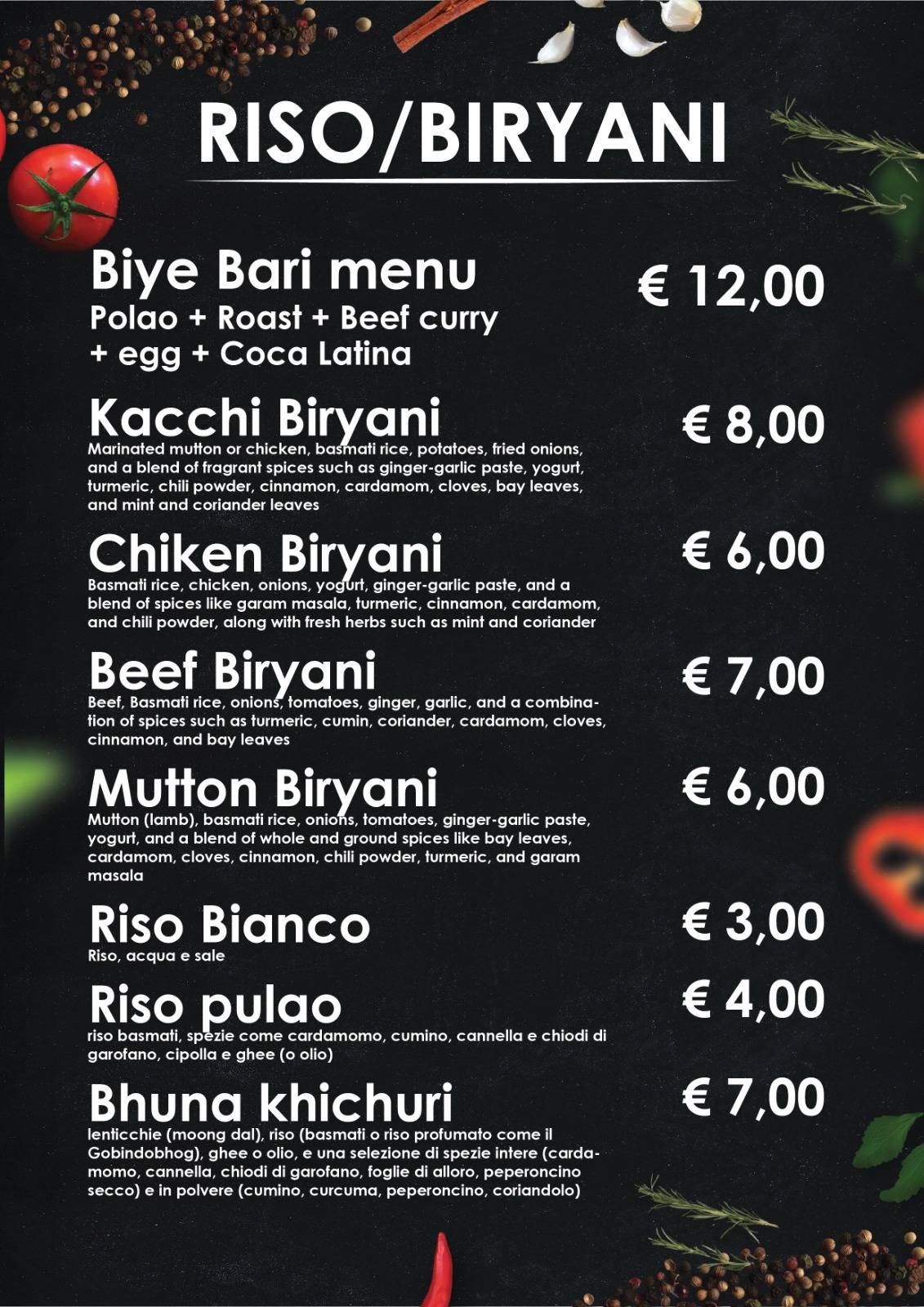 FOOD HOUSE меню