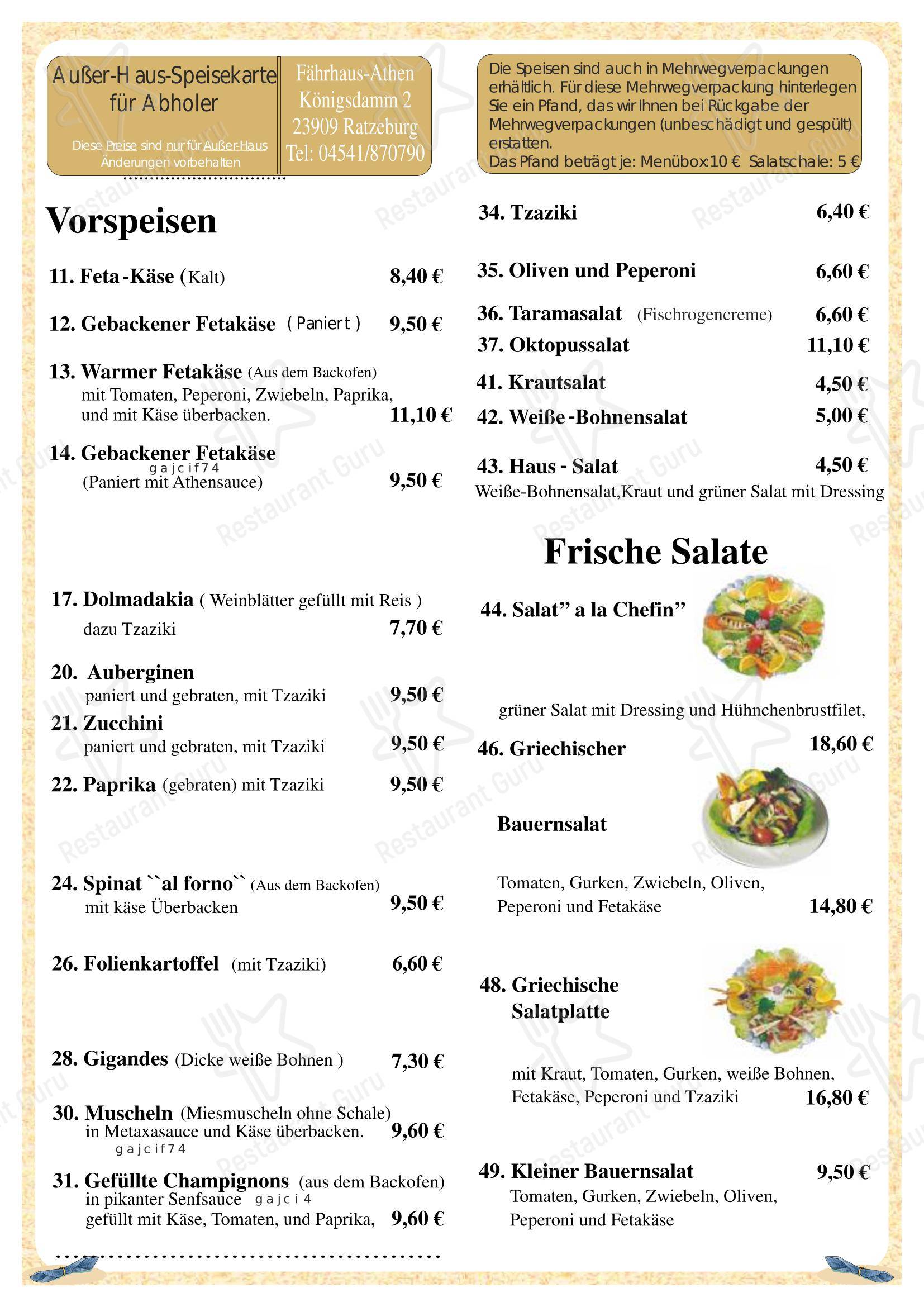 Меню ресторана Fährhaus Athen Restaurant