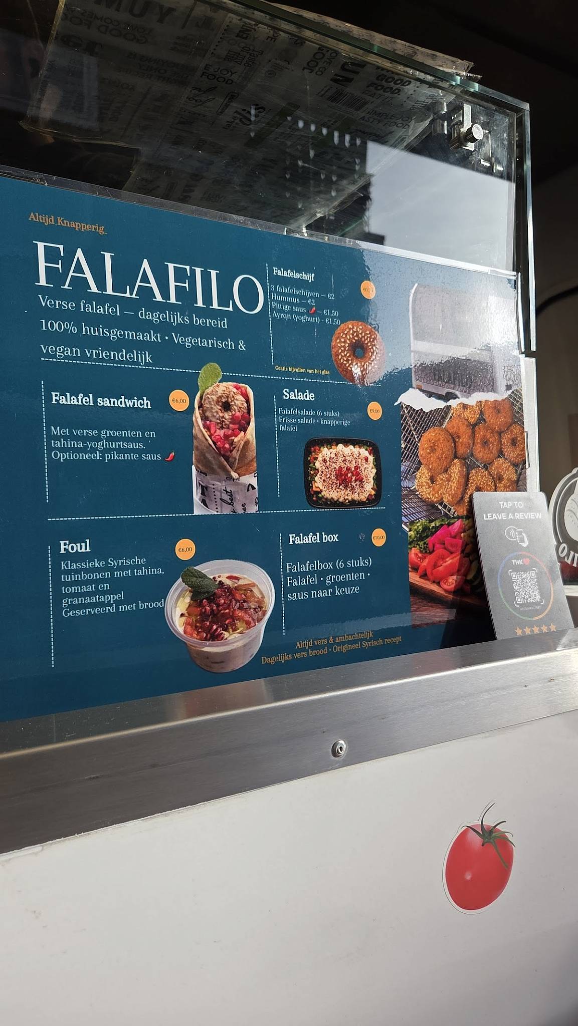 Falafilo меню