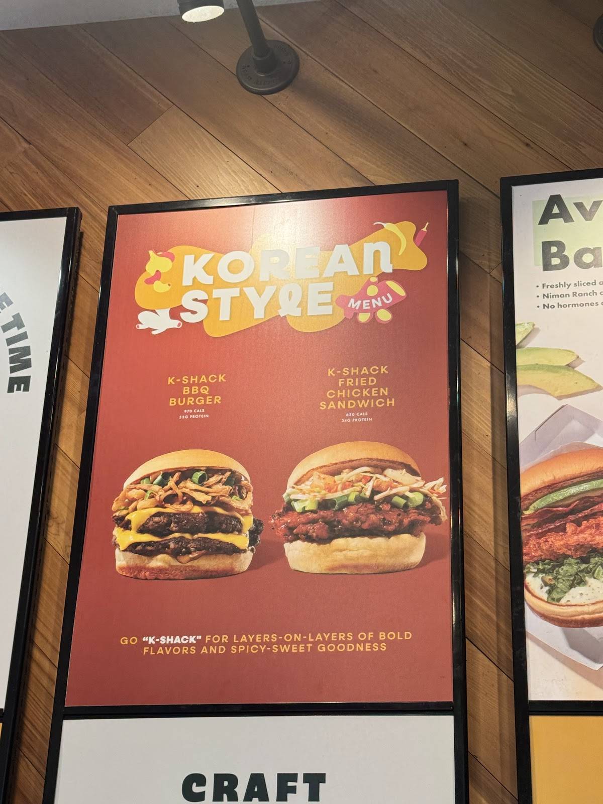 Shake Shack Piedmont Park меню