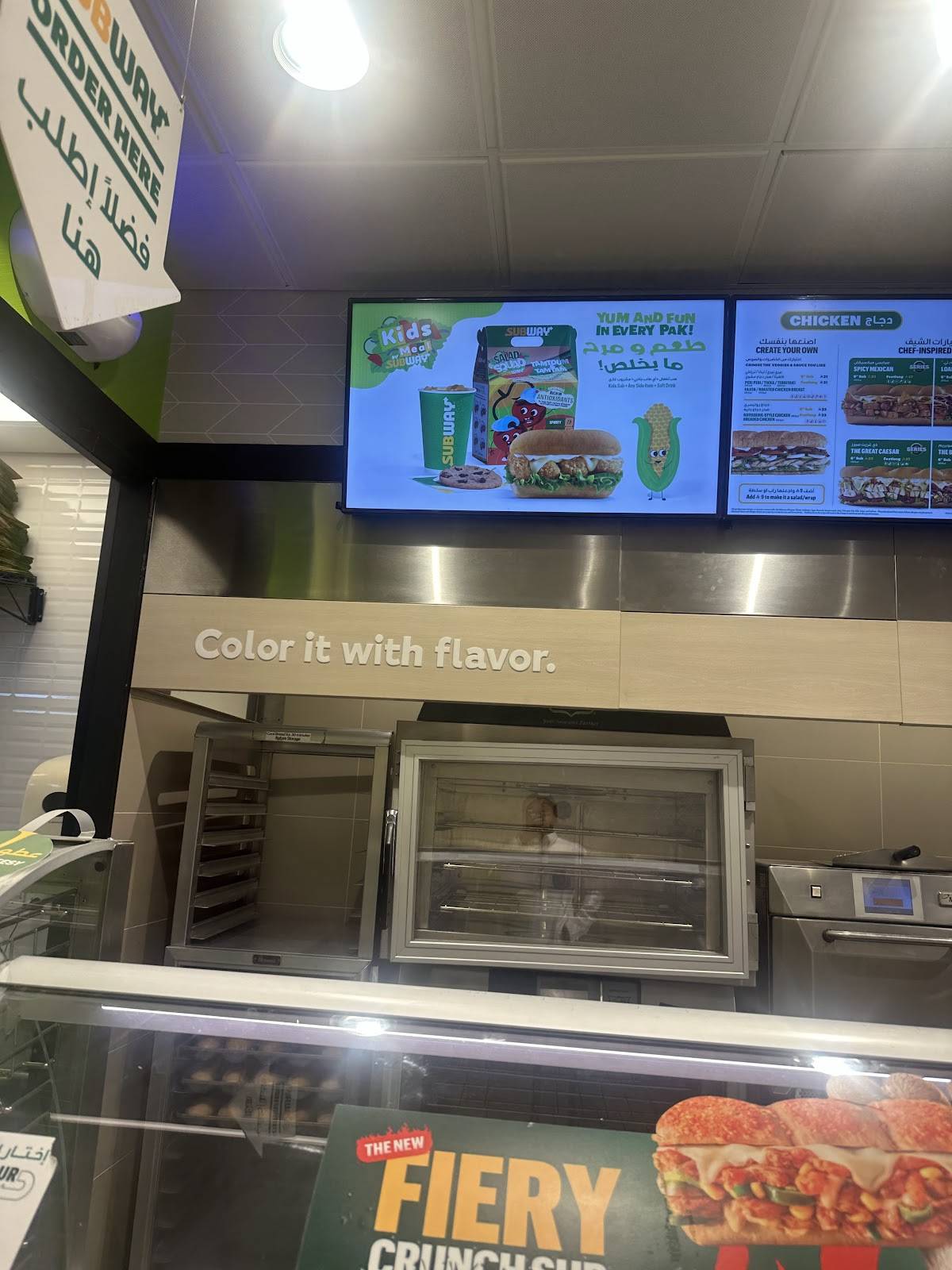 Subway меню