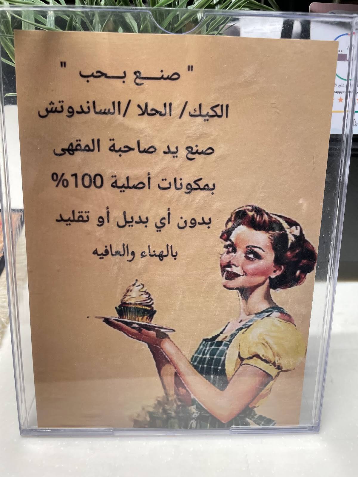Fetit coffee меню
