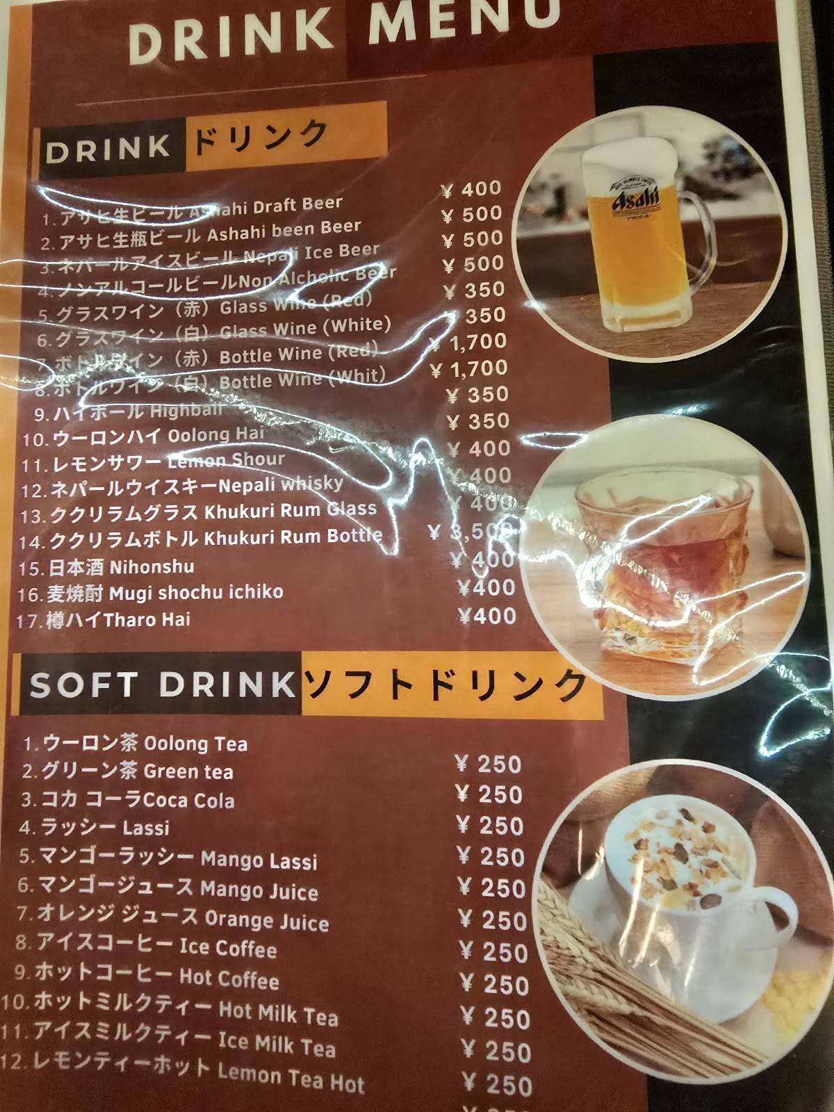 Fewa Dining меню