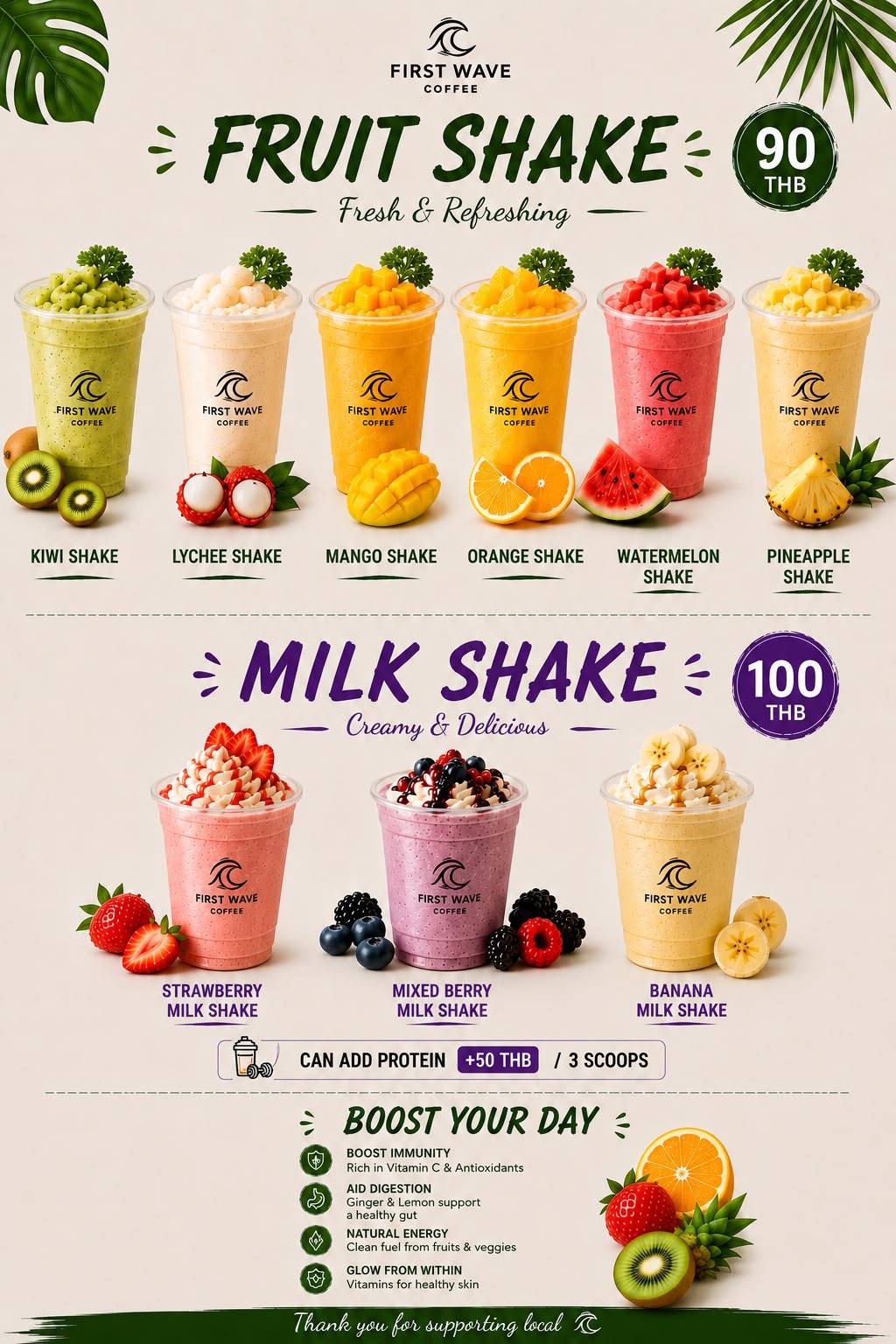 First Wave Coffee меню