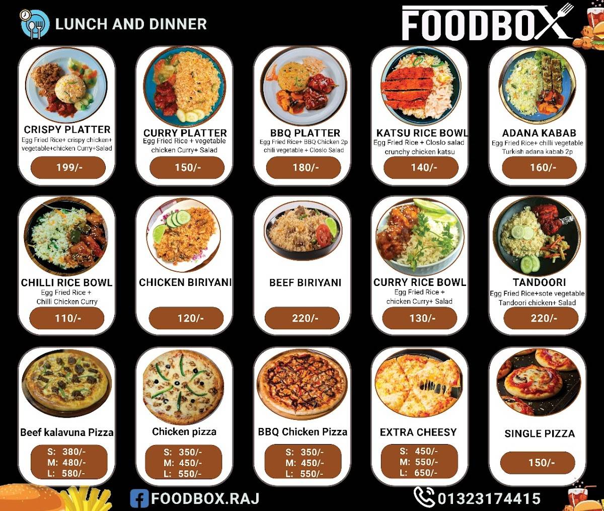 Food Box меню