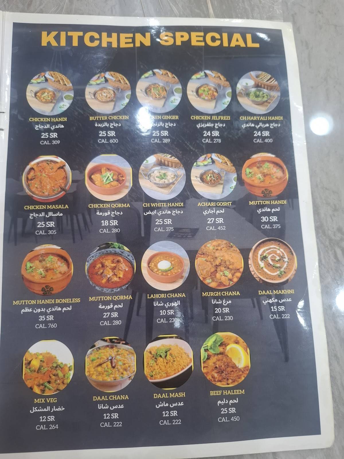 Food Point Restaurant меню