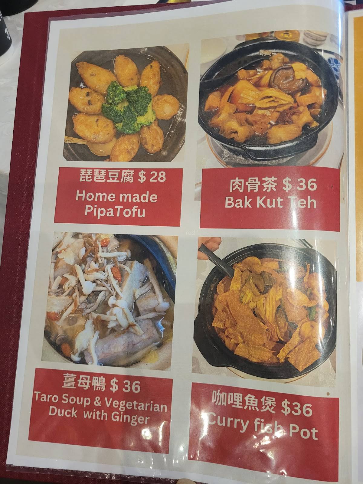 Veggie Inn меню