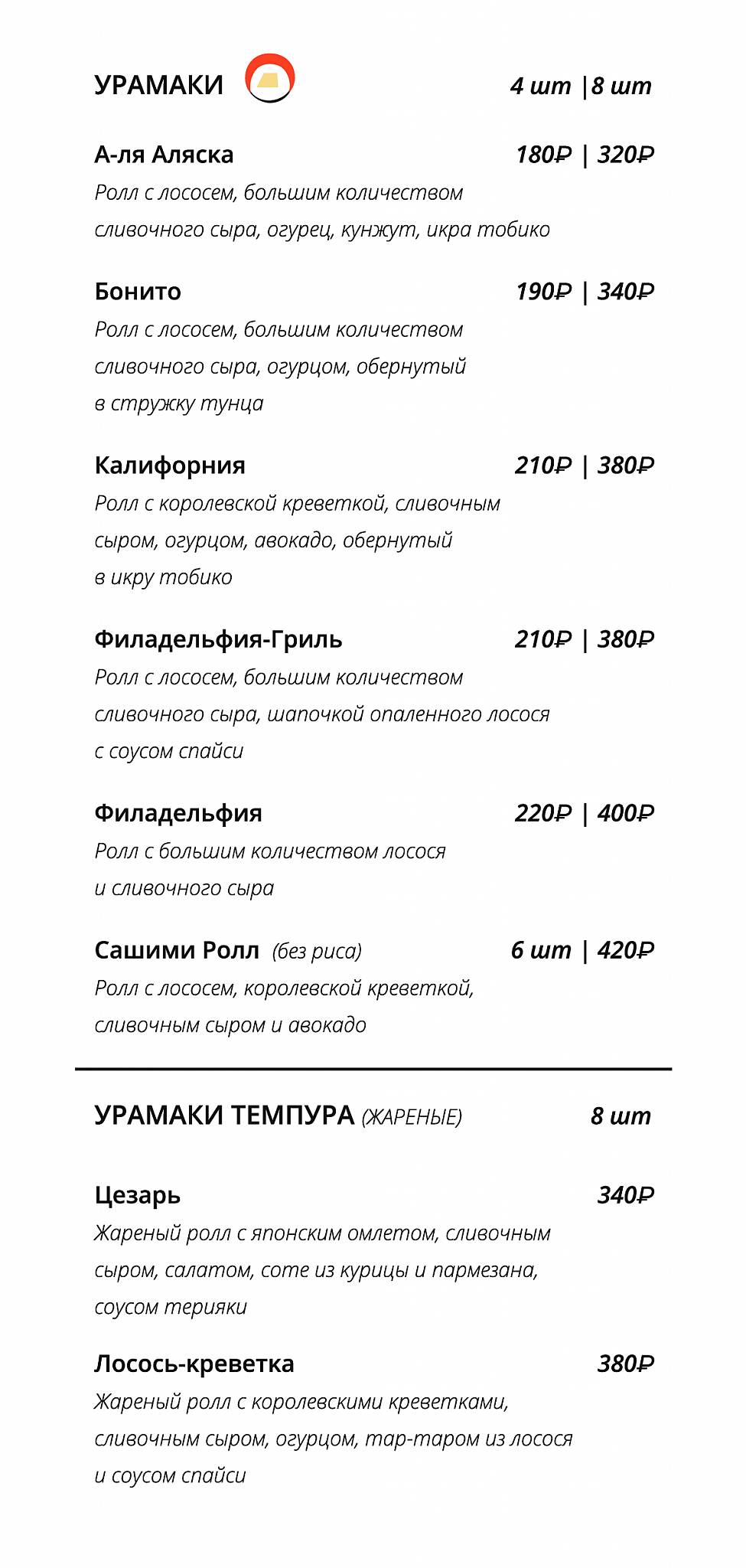 ФоRest меню