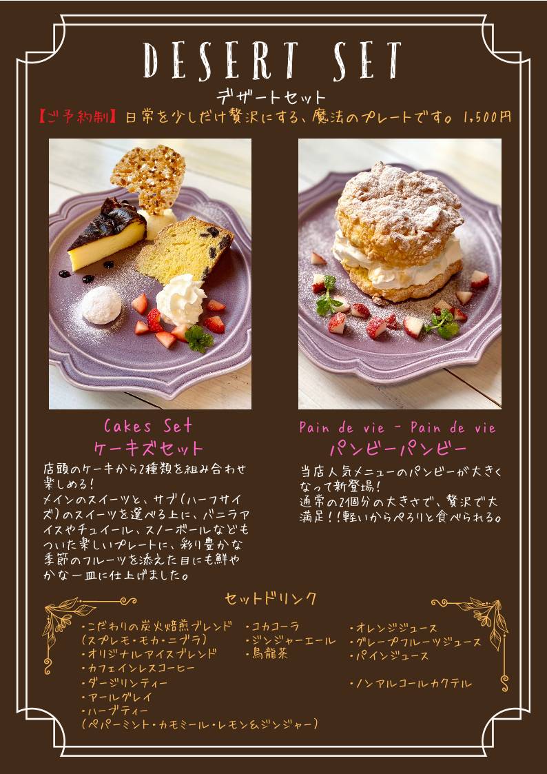 From Scratch Café меню